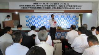 挨拶する岡田市長