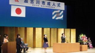 成人式で式辞を述べる岡田市長