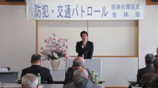 感謝状の贈呈式で挨拶をする岡田市長