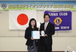 コミューンを受け取る岡田市長