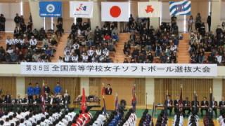 開会式で挨拶をする岡田市長