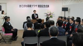 挨拶をする岡田市長