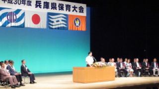 挨拶する岡田市長