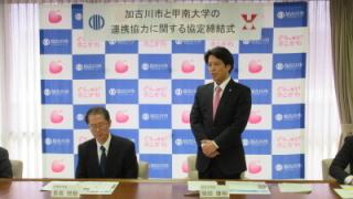 挨拶をする岡田市長