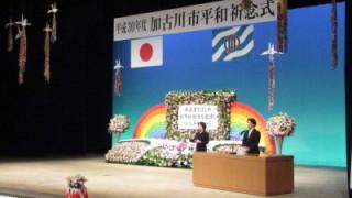 式辞を述べる岡田市長
