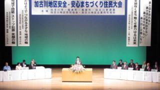 挨拶する岡田市長