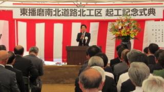 挨拶をする岡田市長
