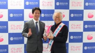 記念撮影する岡田市長