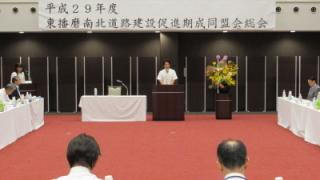 挨拶をする岡田市長
