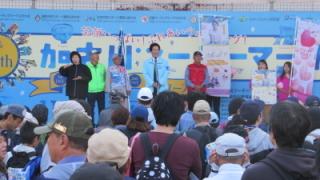 挨拶する岡田市長