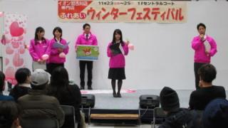事業を紹介する岡田市長