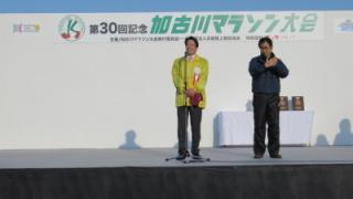 挨拶する岡田市長