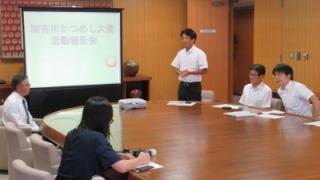 感謝を述べる岡田市長
