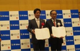 RbiesSportsConference