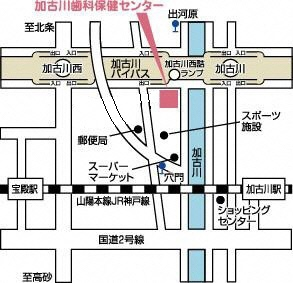 加古川歯科保健センターまでの地図