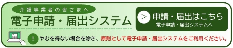 densisinseibana2