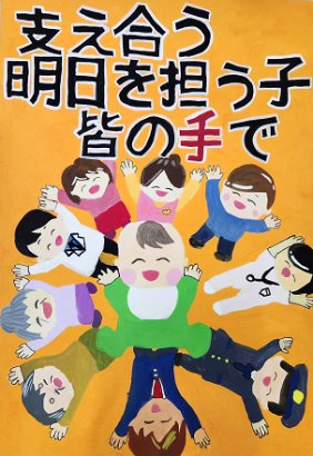 入選作品1