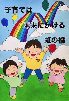 入選作品2