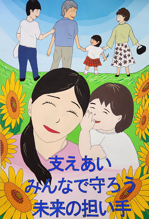 特選