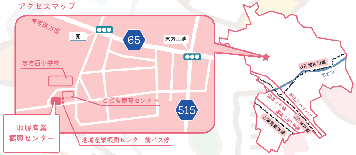 案内経路図