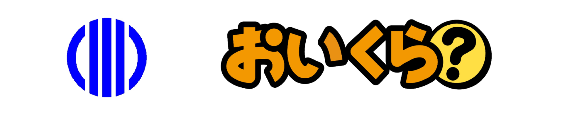 市おいくら2