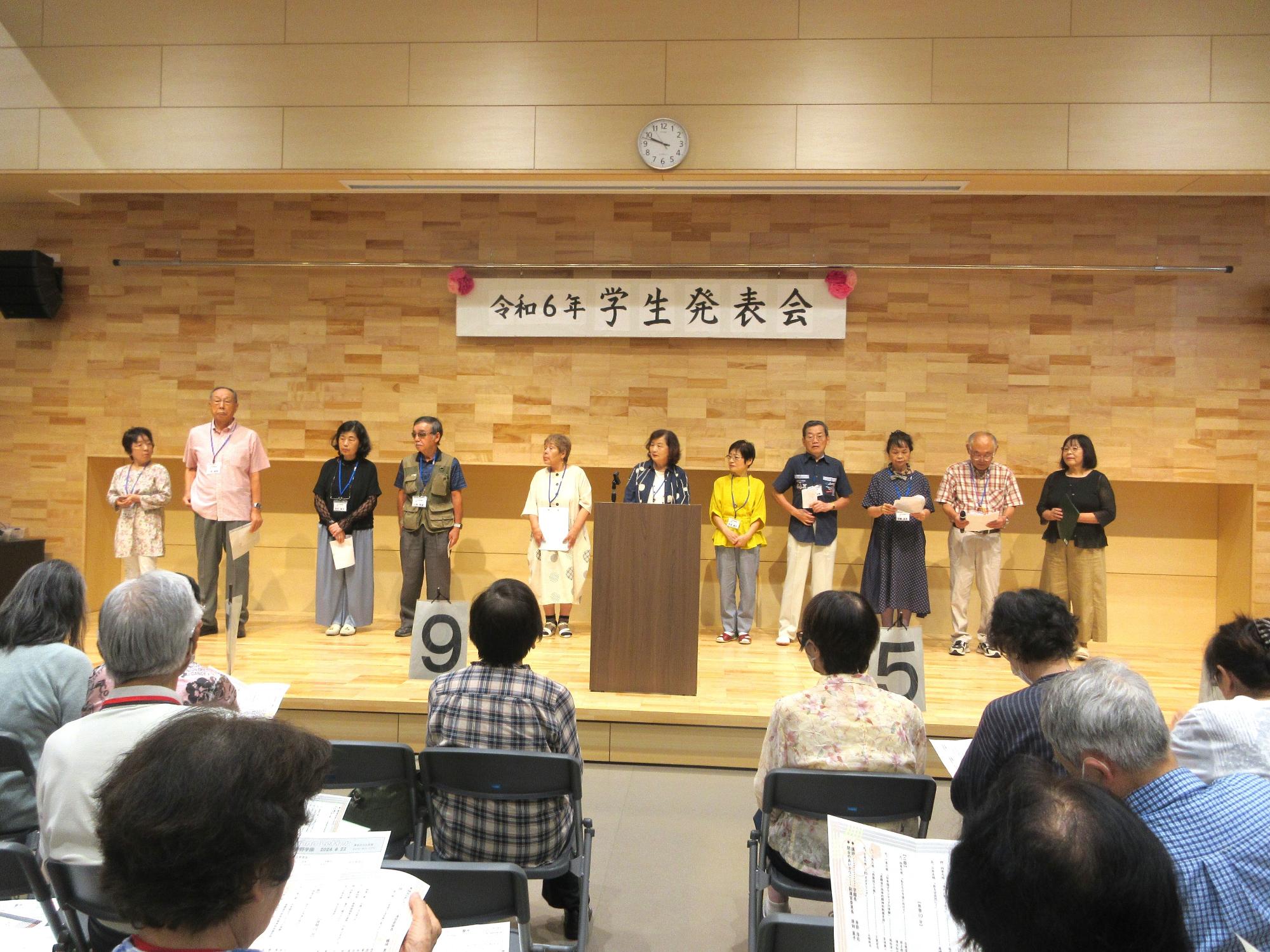 発表の様子を聴講する学生の皆様