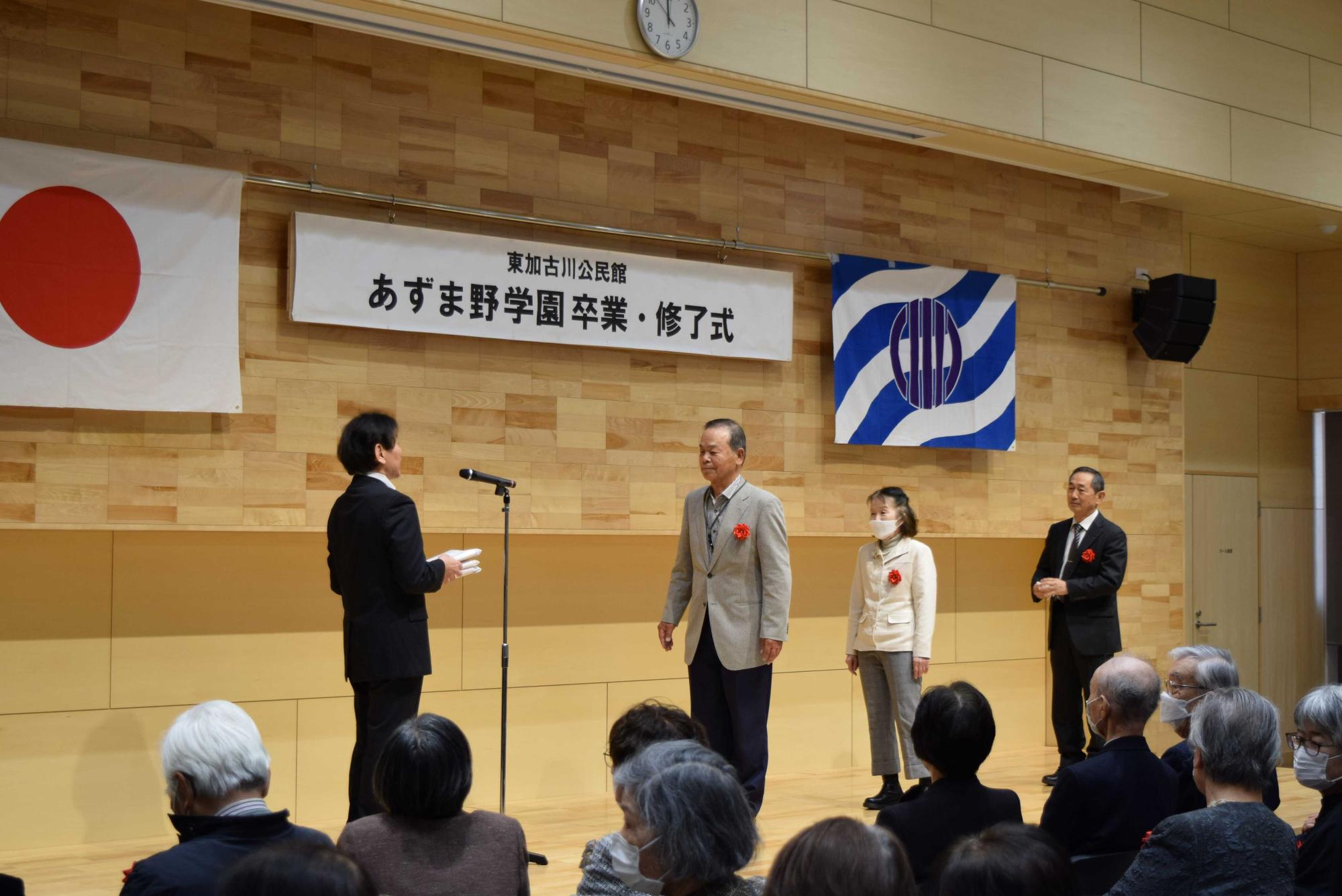 パーフェクト皆勤賞受賞の3名