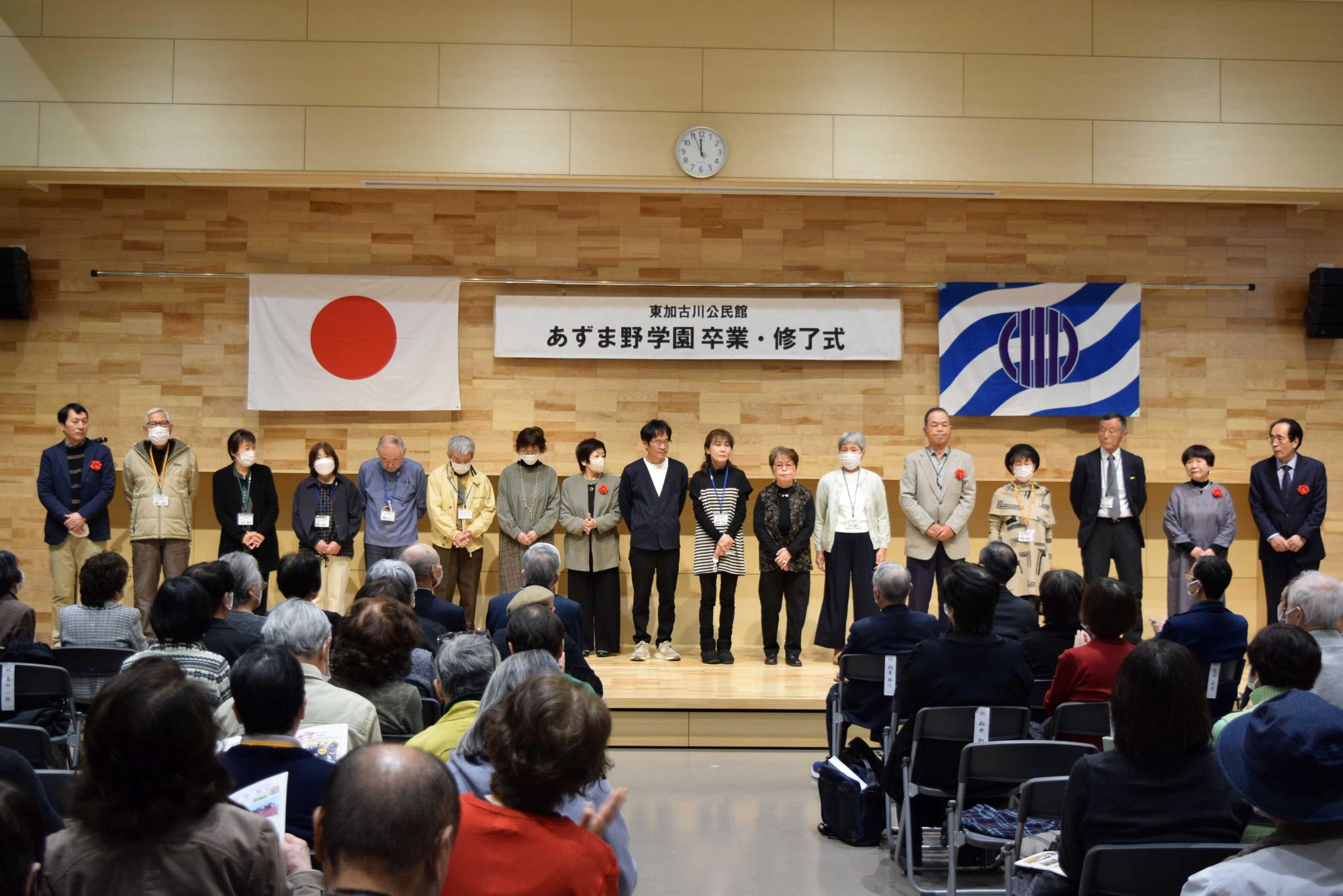 運営委員会退任式の様子