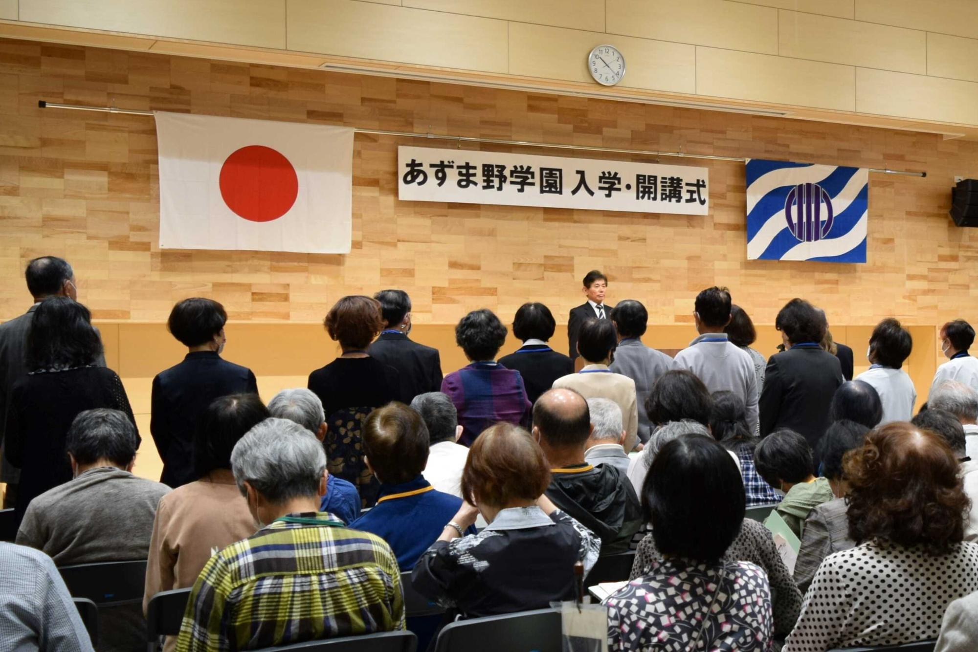 入学・開講式の様子(学園長式辞)