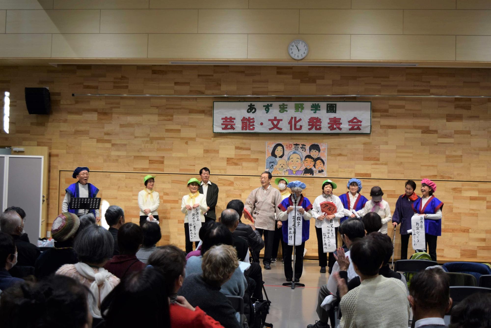 9班の演技