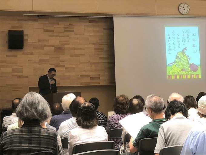 講座の様子