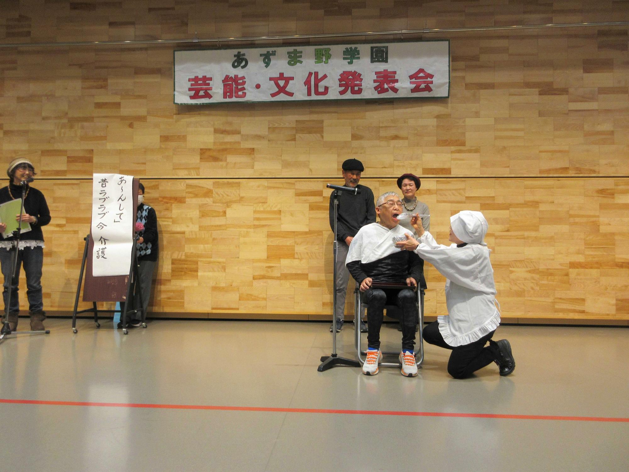 5班の演技