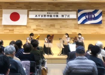 ヘルマンハープ演奏会の様子