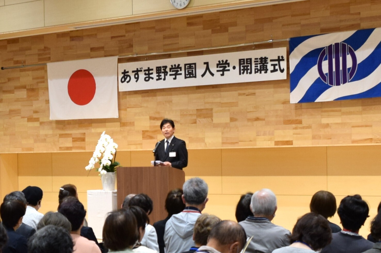 学園長式辞