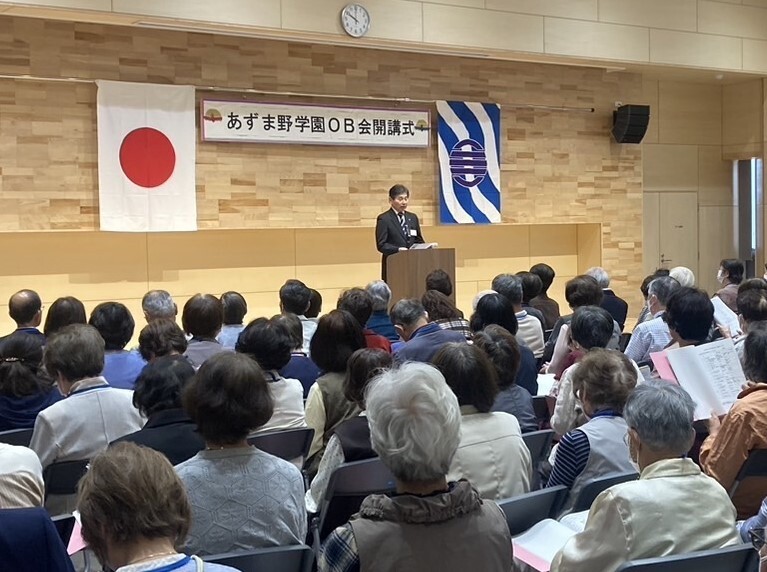 開講式の様子