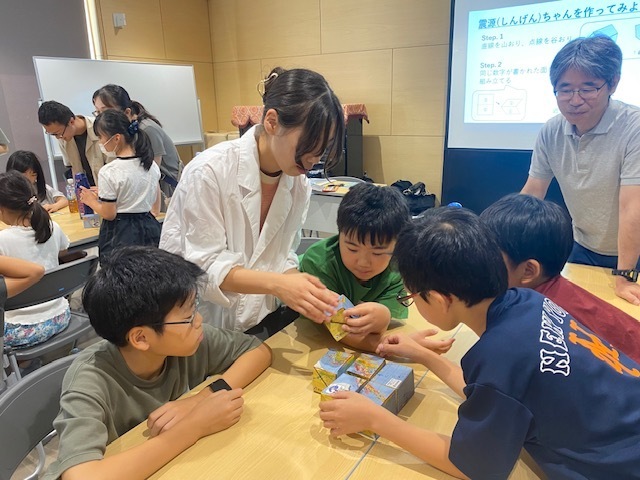地学班