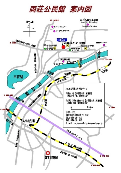両荘公民館 案内図