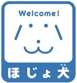 補助犬マーク