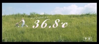 予告キャプチャ