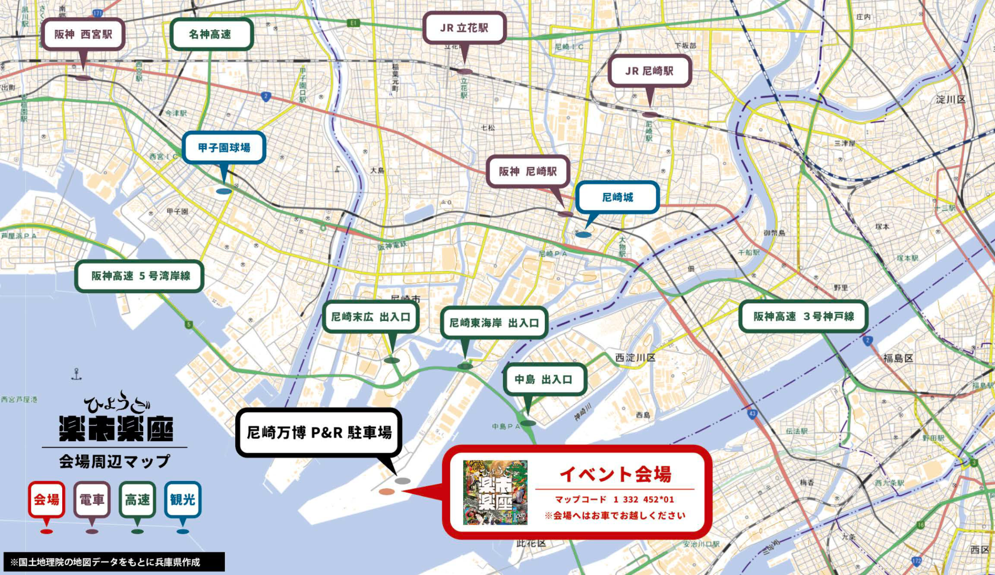 会場MAP