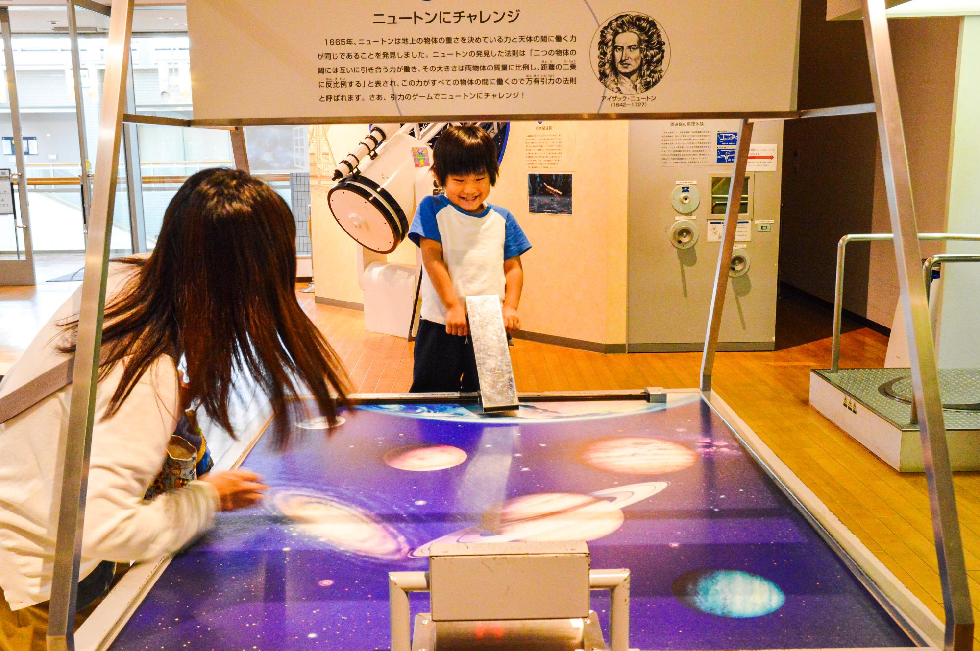 宇宙科学館で遊ぶ親子