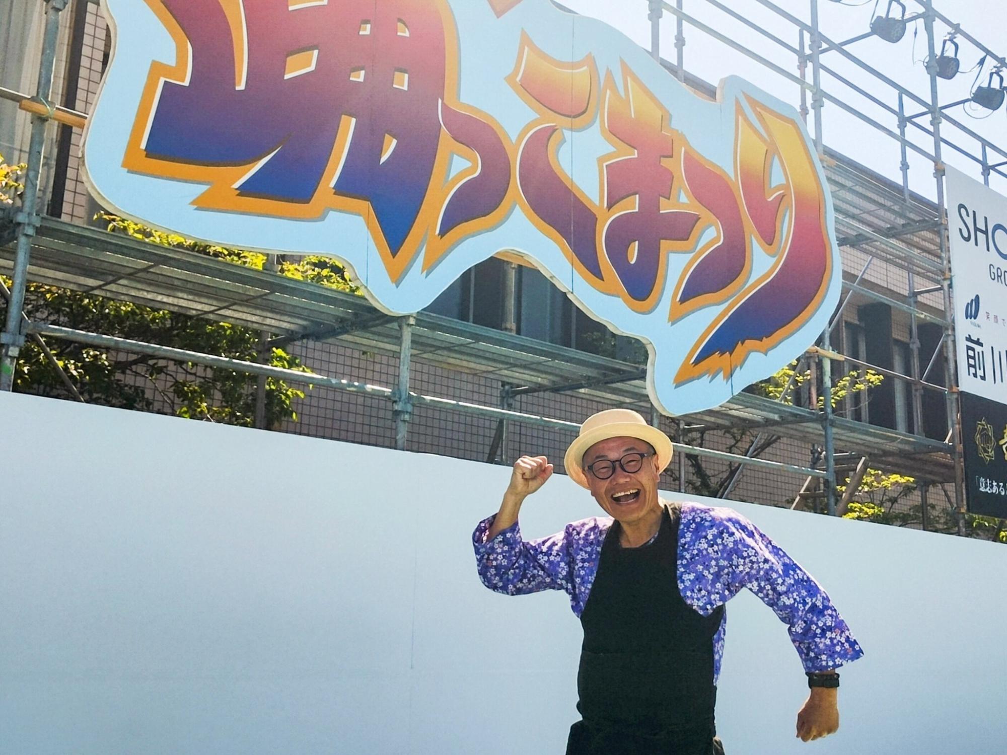 踊っこまつりで司会をするスパイシーさん