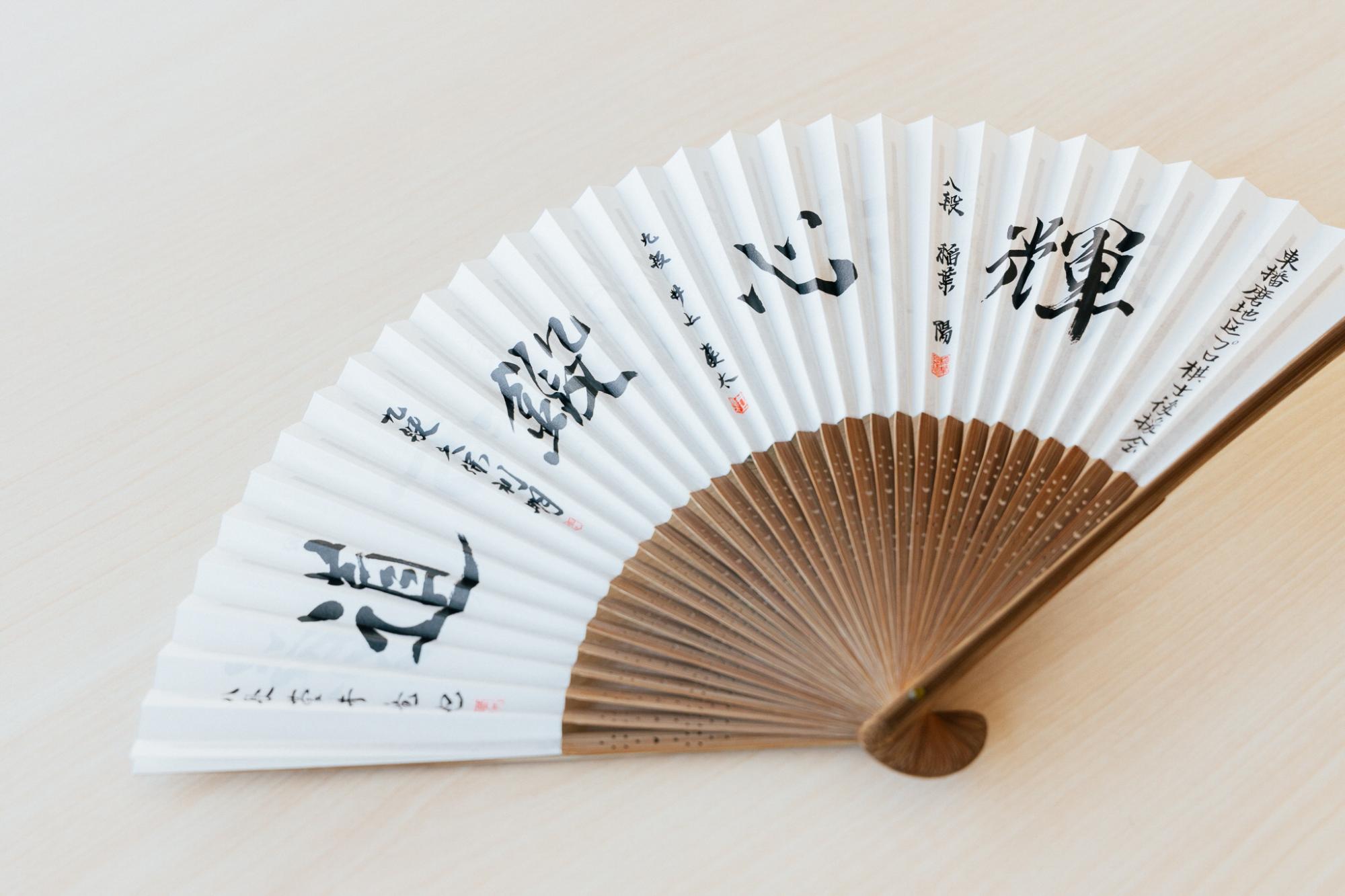 東播磨地区プロ棋士後援会から贈られた扇子