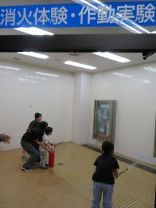 消火体験