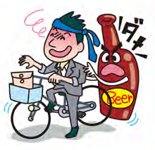 飲酒後に自転車を運転をしようとしている人を止めているイラスト
