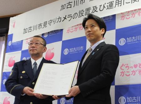 加古川市長と加古川警察署の方が協定締結書を持って記念撮影している写真