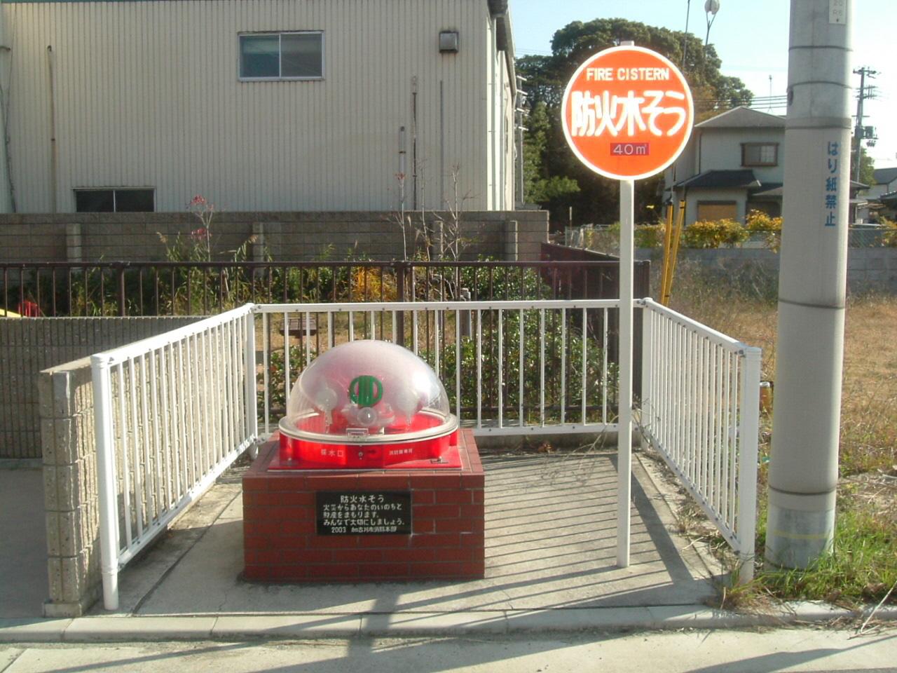 アポロ型防火水槽