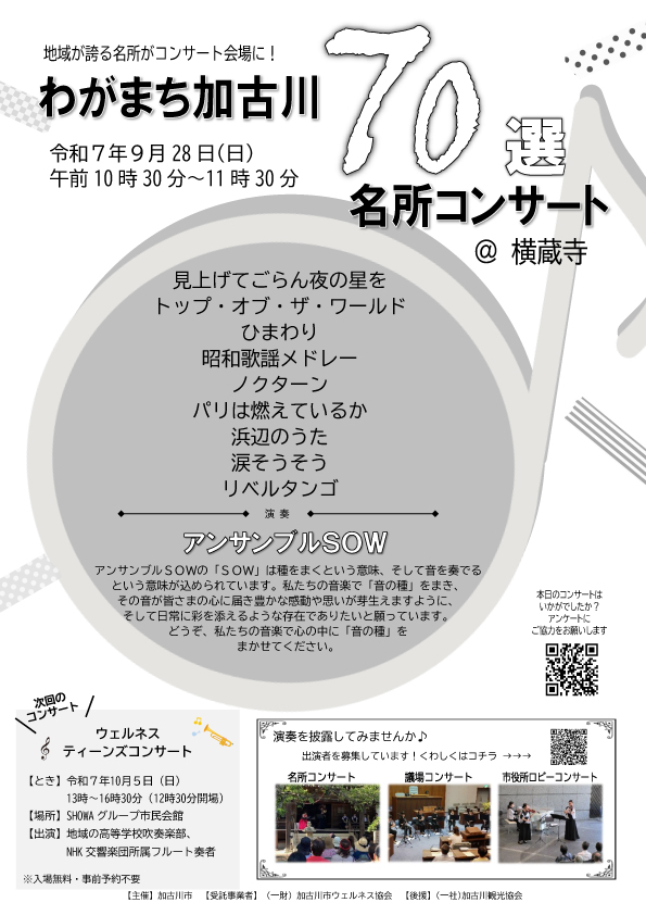 プログラム画像