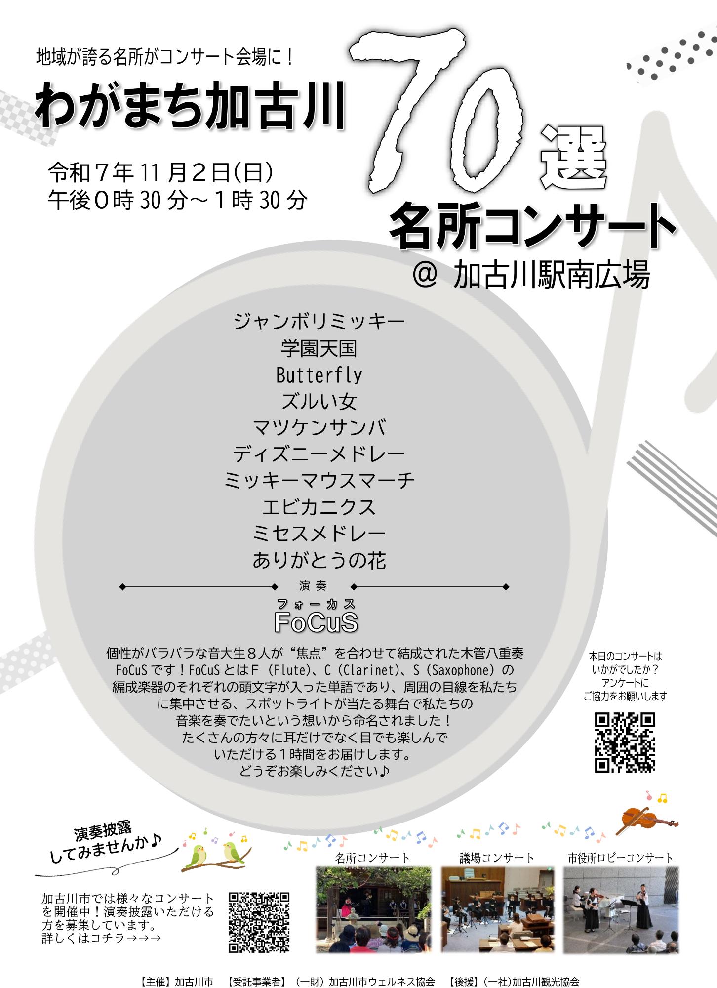 プログラム画像