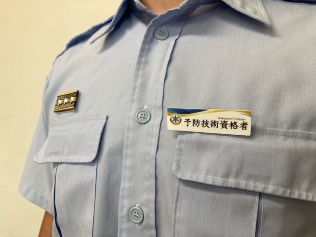 資格者章をつけている写真